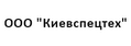 OOO "Kievspecteh"
